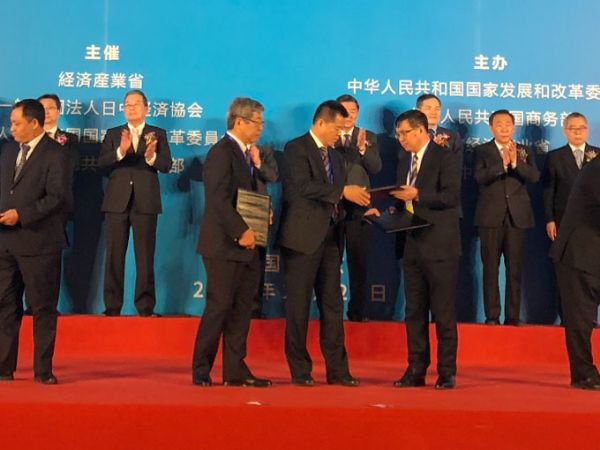 我司与兖矿集团互换合作意向书